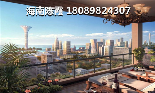中国城五星公寓买房