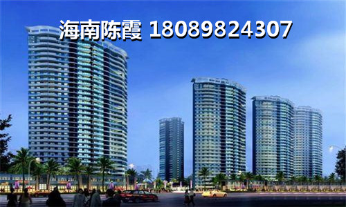 海口江东新区海口江东新区比较便宜的公寓！